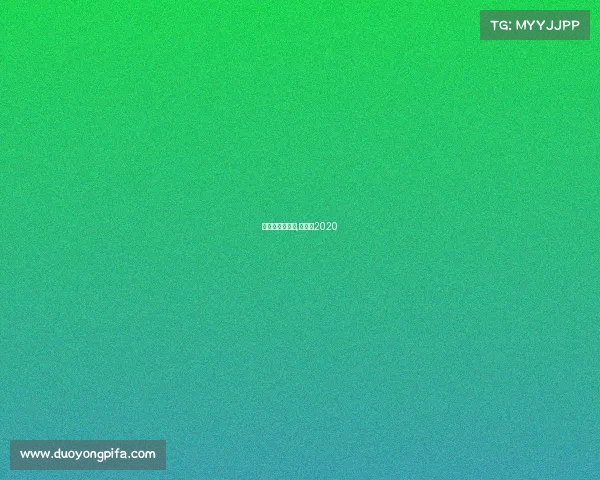 浙江赛事海峡杯,海峡杯2020